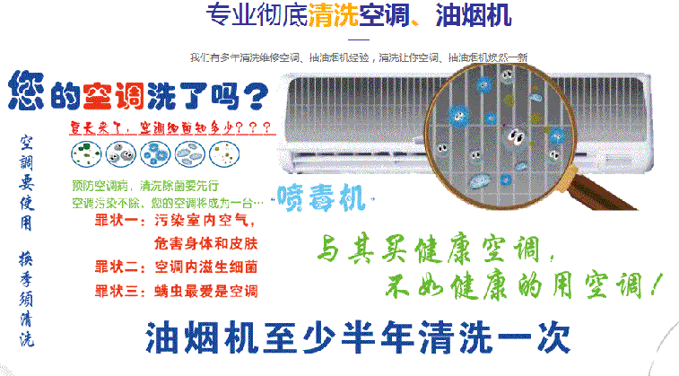 寻乌空调维修售后服务中心电话在哪里找